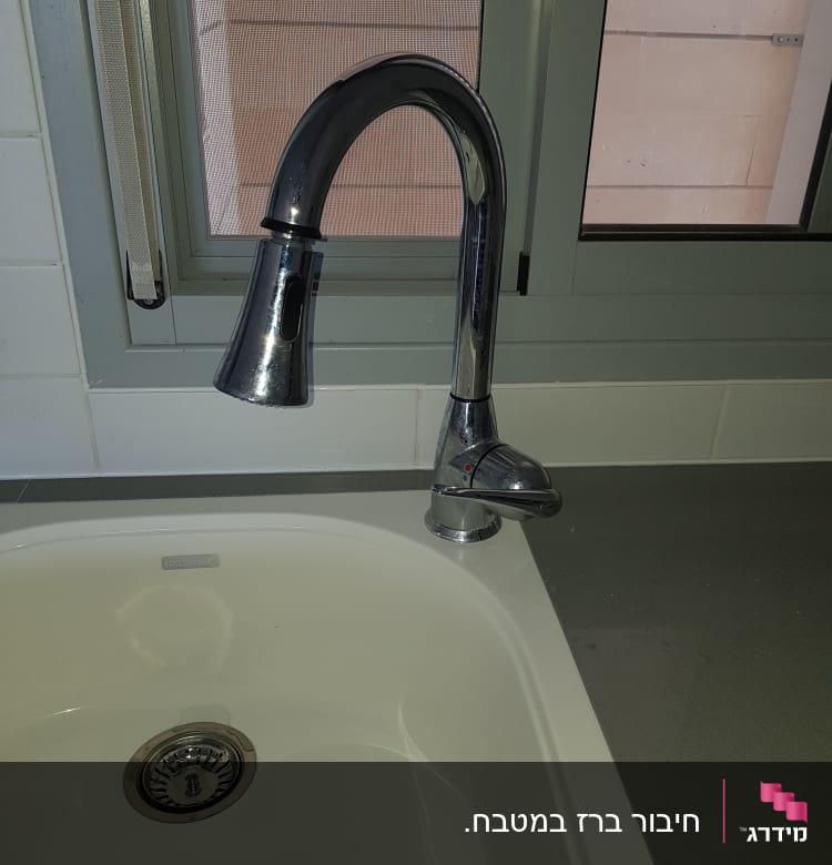 ברז מטבח נירוסטה מעל כיור לבן